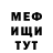 Героин гречка MXB DanKin