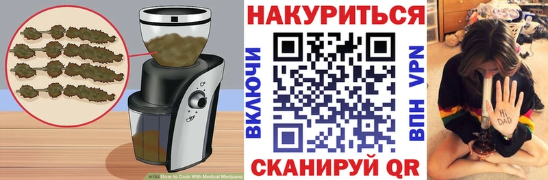 Canna-Cookies конопля  Западная Двина 