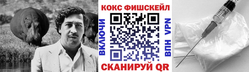 КОКАИН 97%  наркота  mega как войти  Западная Двина 