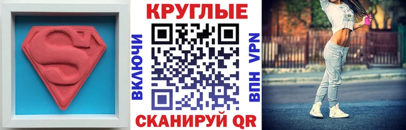 Экстази Punisher Западная Двина