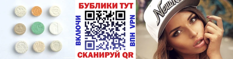 где купить наркотик  Западная Двина  Экстази 280мг 