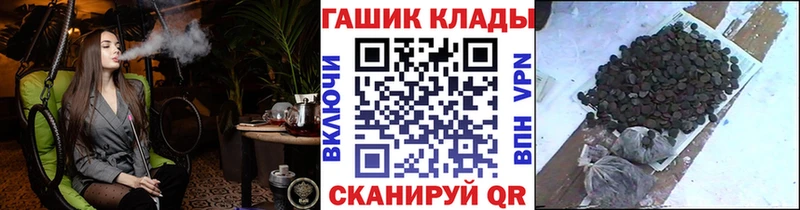 ГАШИШ VHQ  цены   Западная Двина 