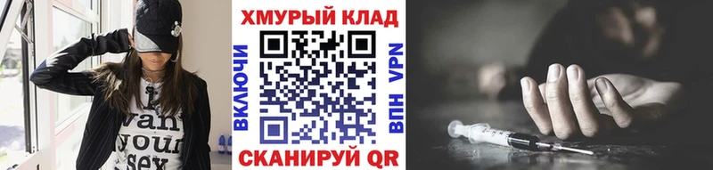 OMG вход  Западная Двина  Героин гречка  где найти наркотики 