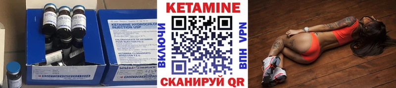 Кетамин ketamine  Западная Двина 