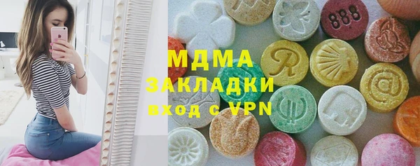 мет Абинск