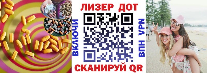 ЛСД экстази ecstasy  купить наркотик  Западная Двина 
