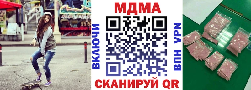 MDMA VHQ  Западная Двина 