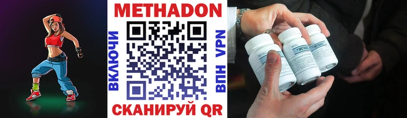 это какой сайт  Западная Двина  Метадон VHQ 