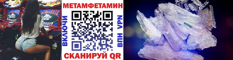 закладка Западная Двина omg tor Первитин витя